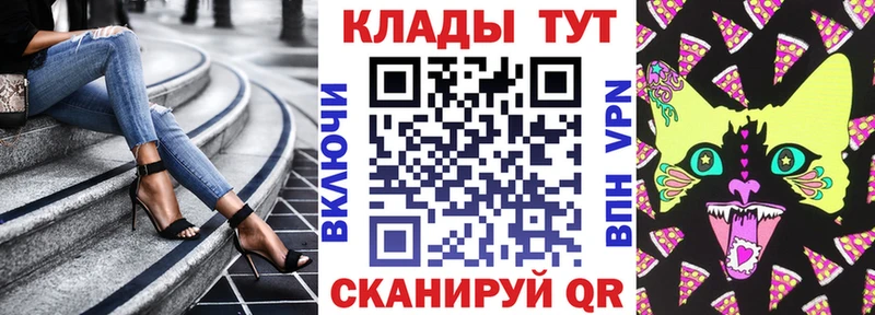 Купить закладку ГАШИШ  A-PVP  Меф  Бошки Шишки  Амфетамин  COCAIN  Кумертау