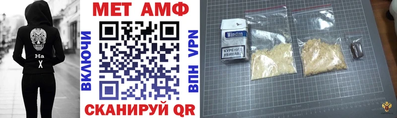 Купить где  Кумертау  АМФЕТАМИН VHQ 