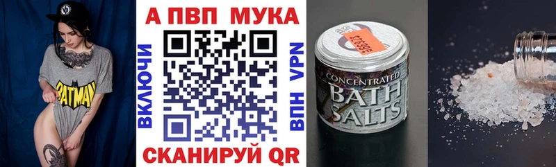 APVP СК КРИС  Купить где  Кумертау 