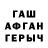 КЕТАМИН VHQ Something Glitched