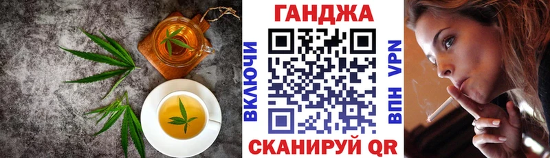 Печенье с ТГК марихуана  Купить закладки  Кумертау 