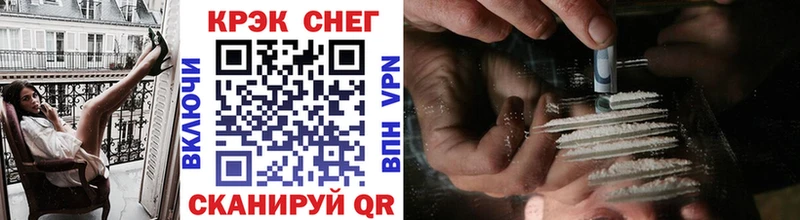 COCAIN 99% Кумертау
