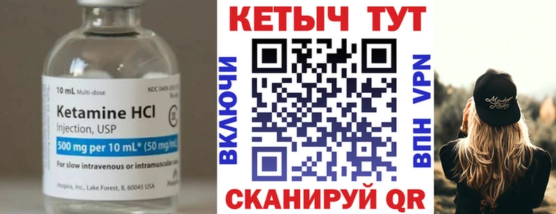 Кетамин VHQ  Купить  Кумертау 