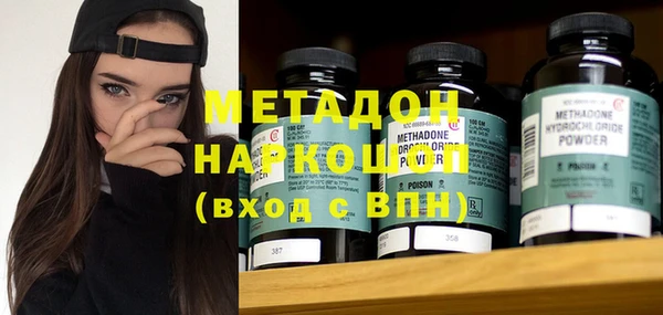 дурь Елабуга