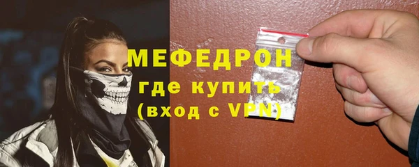 дурь Елабуга