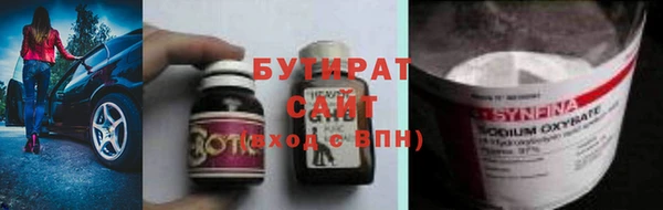 ECSTASY Ельня