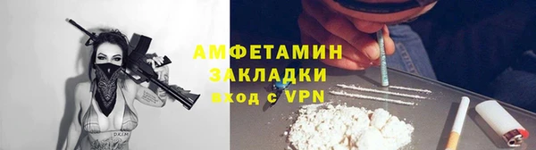 СК Елизово