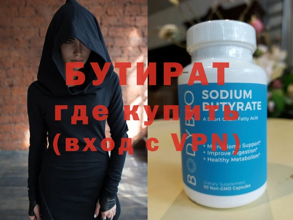 ECSTASY Ельня