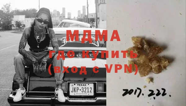 дурь Елабуга