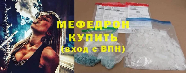дурь Елабуга