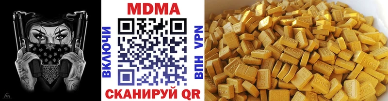 MDMA VHQ  Купить  Кумертау 