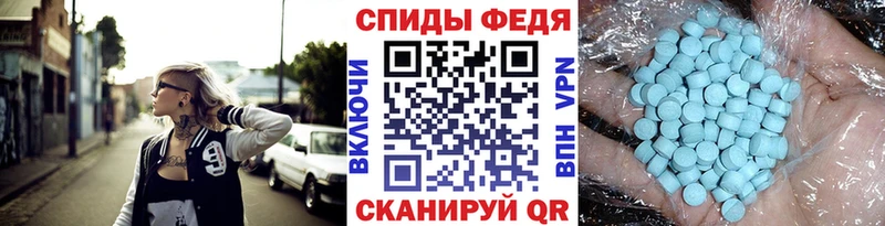 МЕТАМФЕТАМИН мет  Купить где  Кумертау 