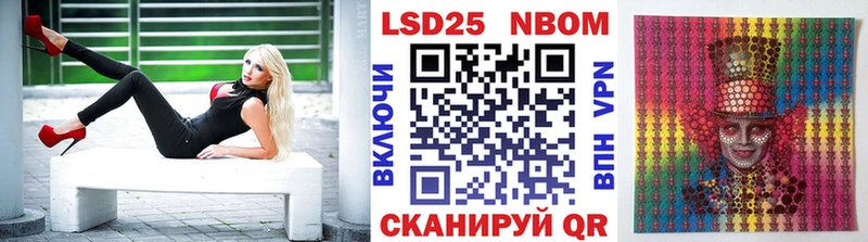 Купить закладки  Кумертау  Марки N-bome 1,5мг 
