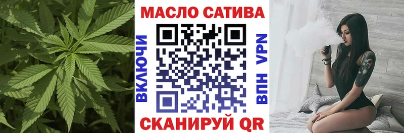 ТГК вейп с тгк  Купить где  Кумертау 
