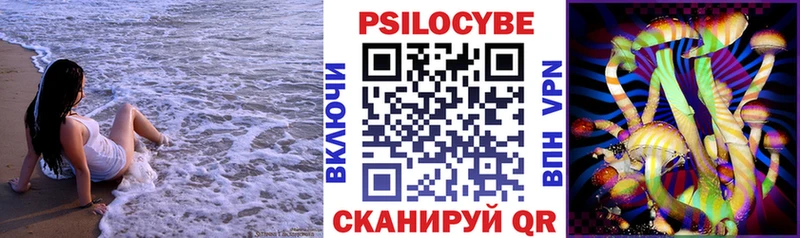 Галлюциногенные грибы GOLDEN TEACHER  Купить закладки  Кумертау 