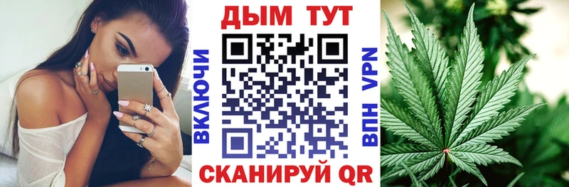 Купить где  Кумертау  Марихуана VHQ 